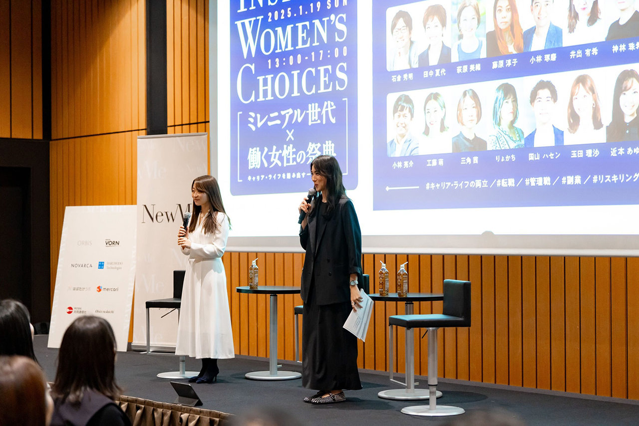 Inspire Women's Choice ミレニアル世代 × 働く女性の祭典