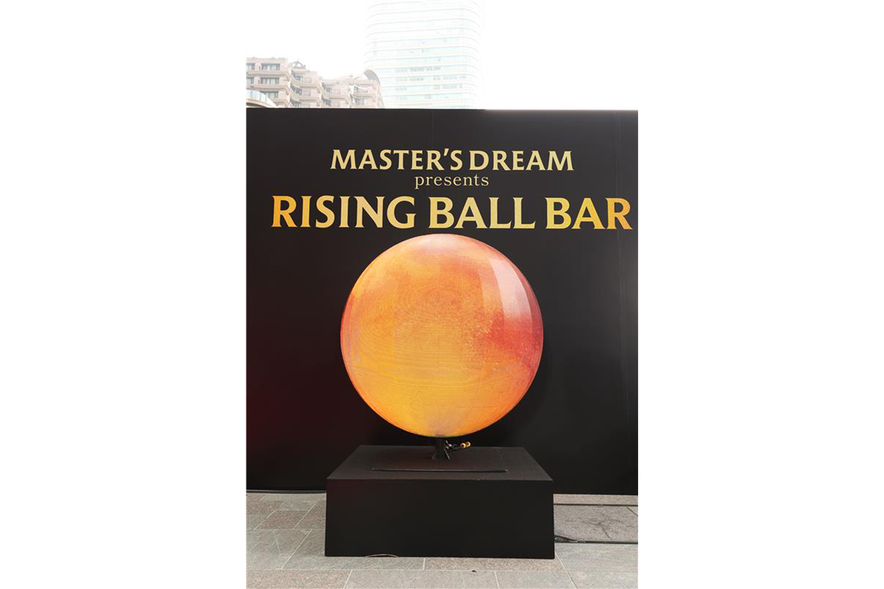 RISING BALL BAR