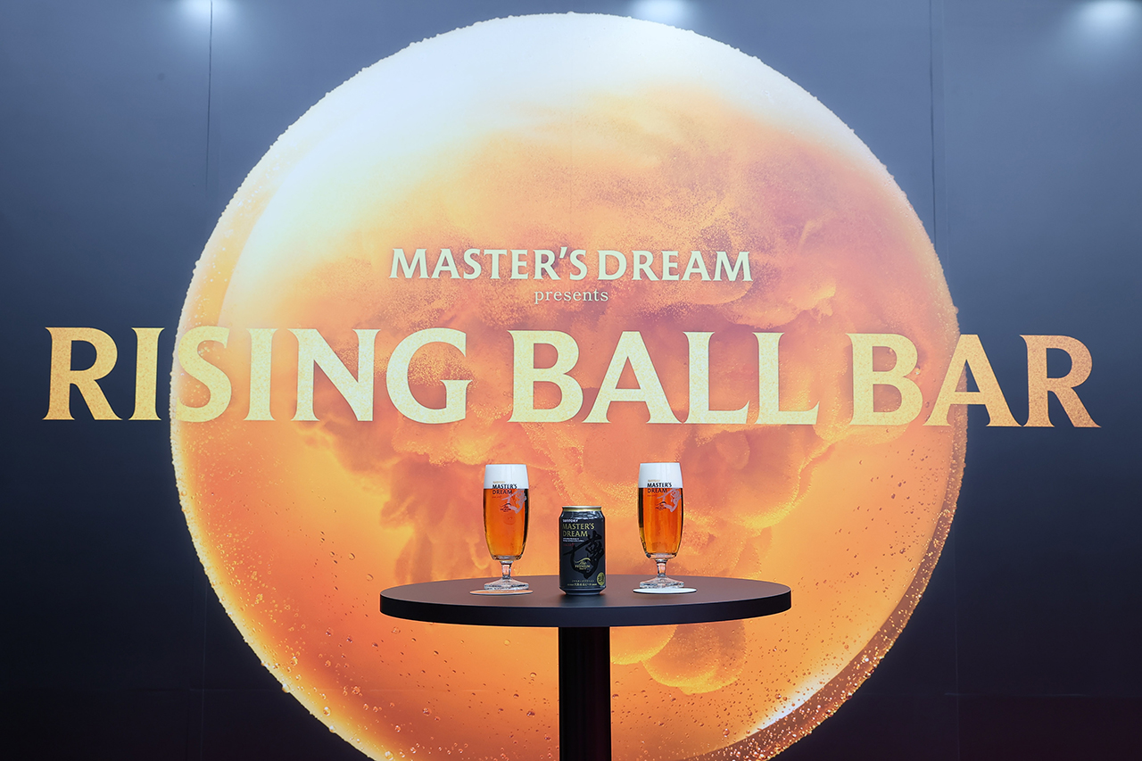 RISING BALL BAR