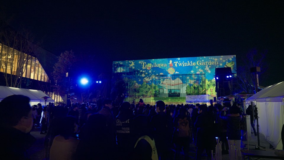 Tachikawa Twinkle Garden