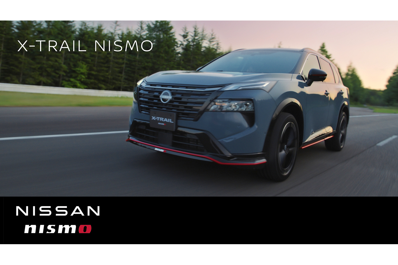 【エクストレイルNISMO】X-TRAIL NISMO 誕生