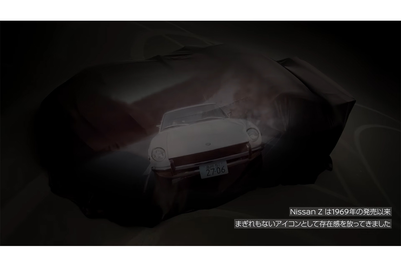 Nissan Z GT4 launch Movie
