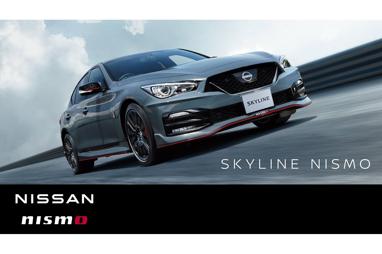 【スカイラインNISMO】SKYLINE NISMO 誕生/ SKYLINE NISMO 発表披露会