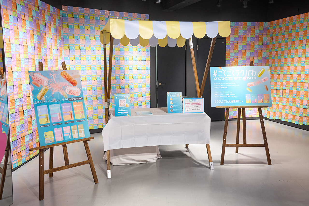 matsukiyo Beauty School