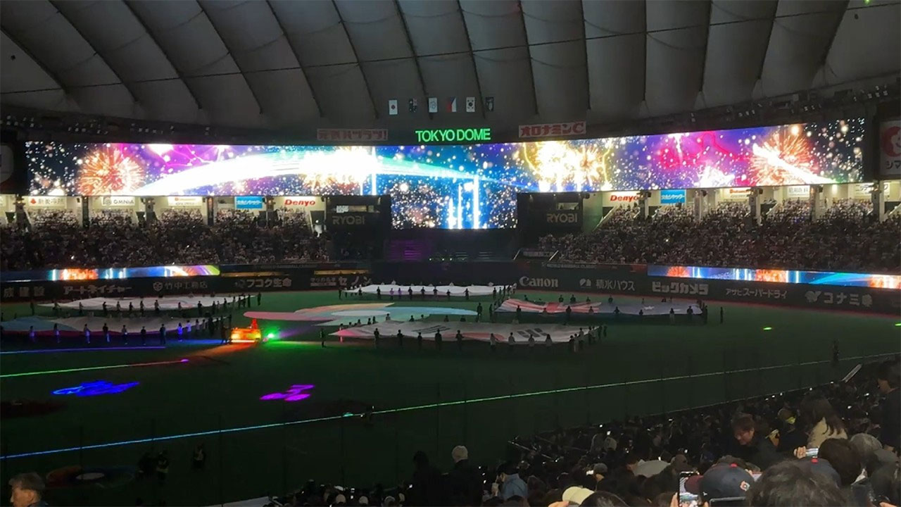 2026 WORLD BASEBALL CLASSIC