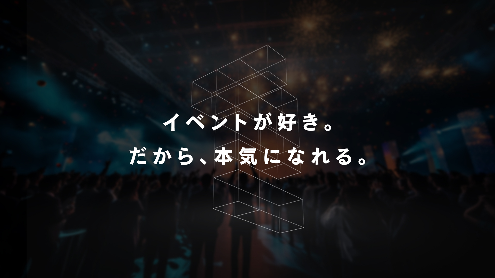 リクルートサイトを開設しました